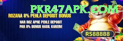 PK Lobo Game Cash Prime Screenshot 1 - 3