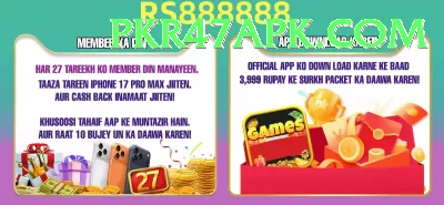 tojay Pakistan Super v5.5.5 Screenshot 1 - 3