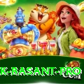 Pak Basant Mobile Prime