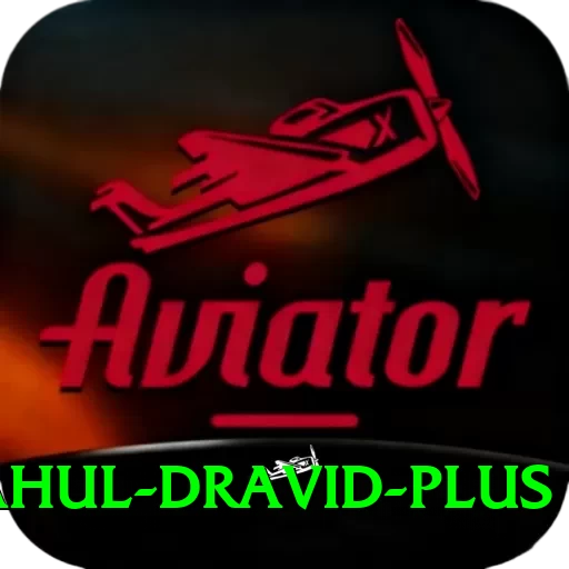 rahul dravid Pakistan Master v1.5.5 - 2