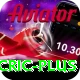 watchcric Elite APK v4.2.2